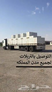 طوب عازل للحرارة